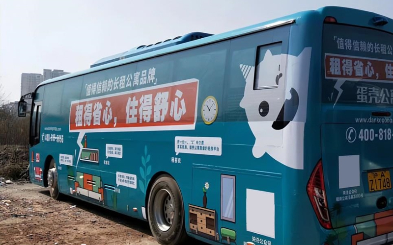 車貼有哪些分類？
